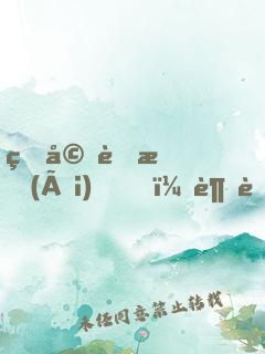 甜婚蜜愛(ài)，超能男神寵上癮